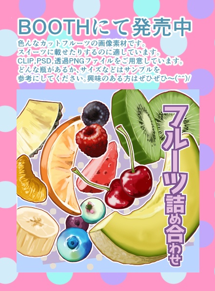 【商用改変可】瓶の画像素材【イラスト素材】