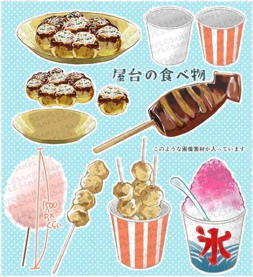 【商用改変可】軽食・ジャンクフード詰め合わせ【イラスト素材】