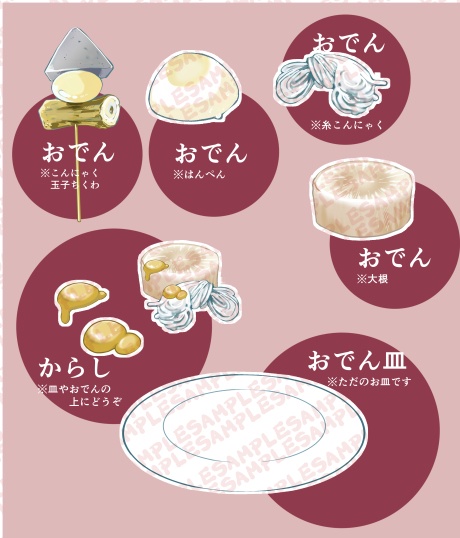 【商用改変可】軽食・ジャンクフード詰め合わせ【イラスト素材】