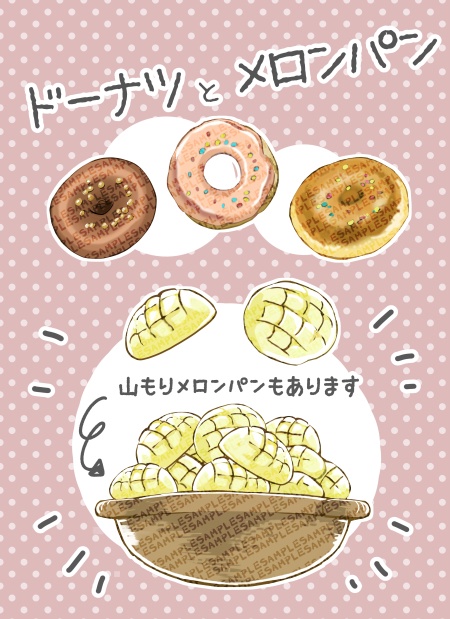 【商用改変可】軽食・ジャンクフード詰め合わせ【イラスト素材】