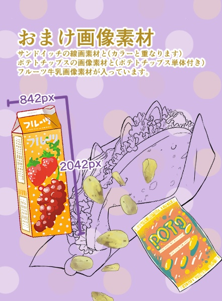 【商用改変可】軽食・ジャンクフード詰め合わせ【イラスト素材】