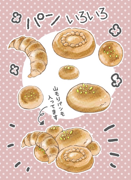 【商用改変可】軽食・ジャンクフード詰め合わせ【イラスト素材】