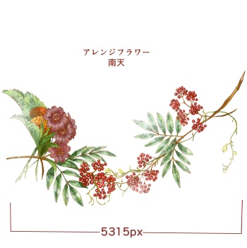 【商用改変可】アレンジフラワー・ブーケ【イラスト素材】