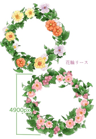 【商用改変可】アレンジフラワー・ブーケ【イラスト素材】