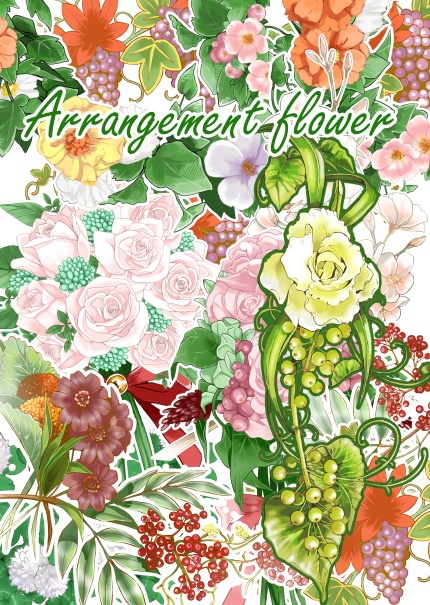 【商用改変可】アレンジフラワー・ブーケ【イラスト素材】