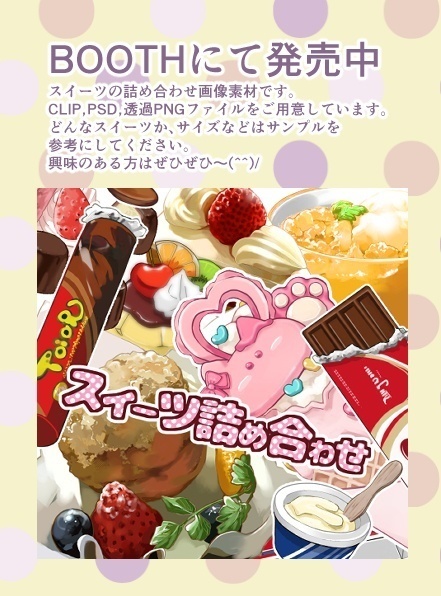 【商用改変可】アレンジフラワー・ブーケ【イラスト素材】