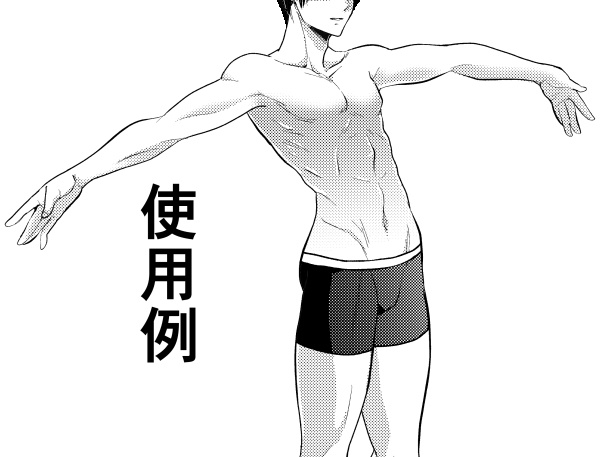 【商用改変可】筋肉線画集4【ベクター】