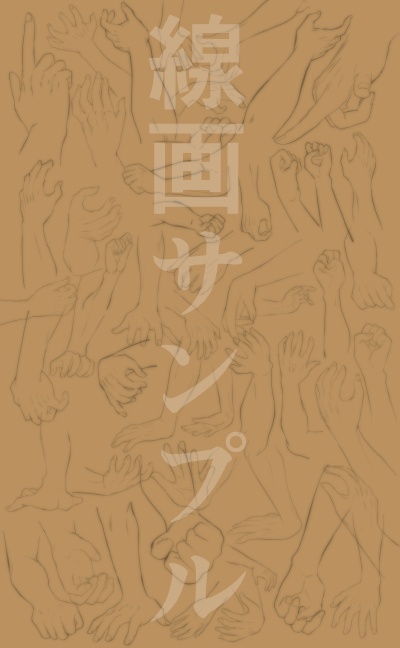 【商用改変可】手の線画100種2【ベクター】