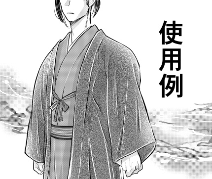 【商用改変可】着物線画集【ベクター】