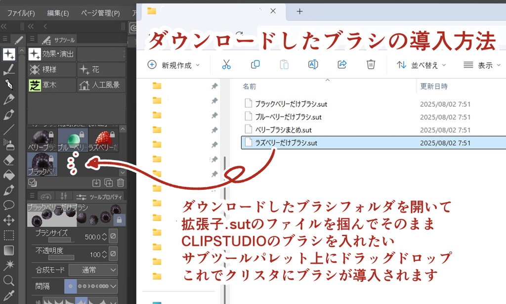 【商用改変可】フルーツ詰め合わせ 【画像素材】