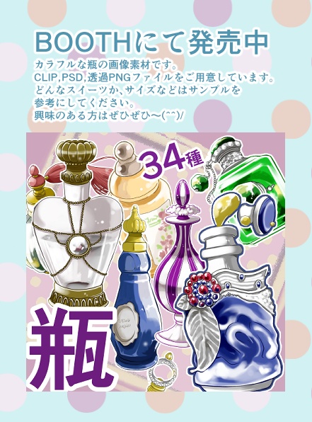 【商用改変可】フルーツ詰め合わせ 【画像素材】