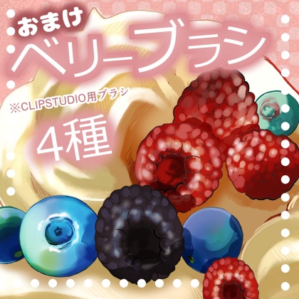 【商用改変可】フルーツ詰め合わせ 【画像素材】