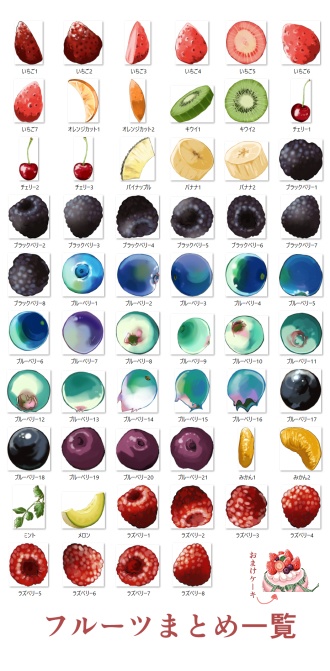 【商用改変可】フルーツ詰め合わせ 【画像素材】