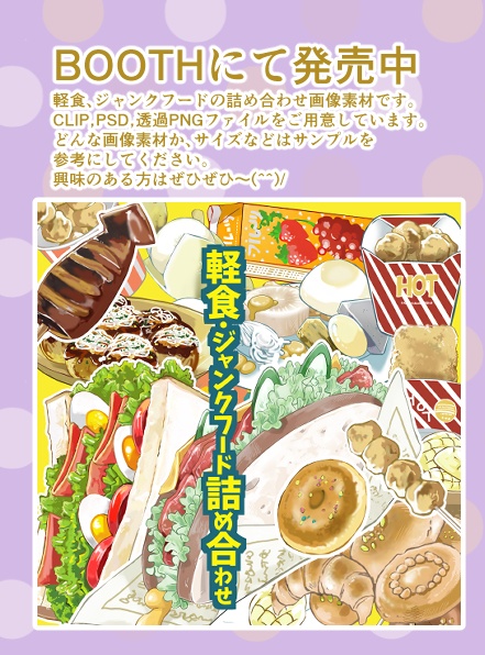 【商用改変可】フルーツ詰め合わせ 【画像素材】