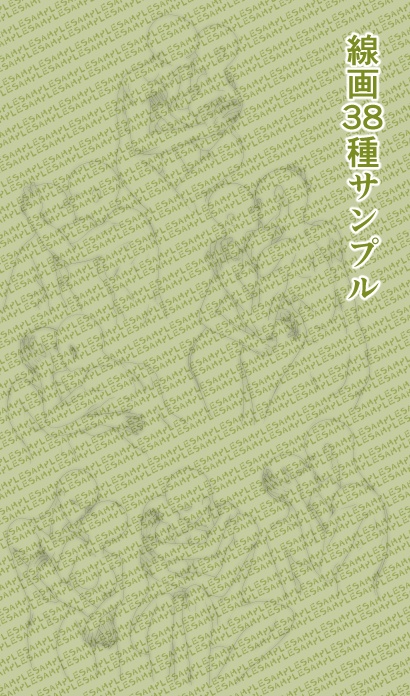 【商用改変可】キスカップル線画集【ベクター】