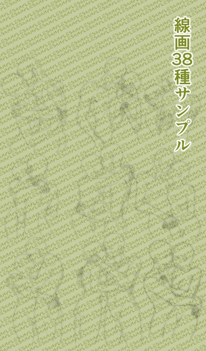 【商用改変可】キスカップル線画集【ベクター】