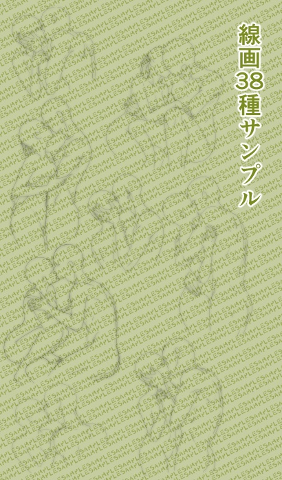 【商用改変可】キスカップル線画集【ベクター】