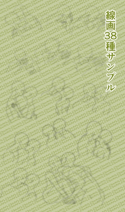 【商用改変可】キスカップル線画集【ベクター】