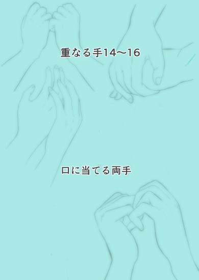 【商用改変可】複数の手の線画集2【ベクター】