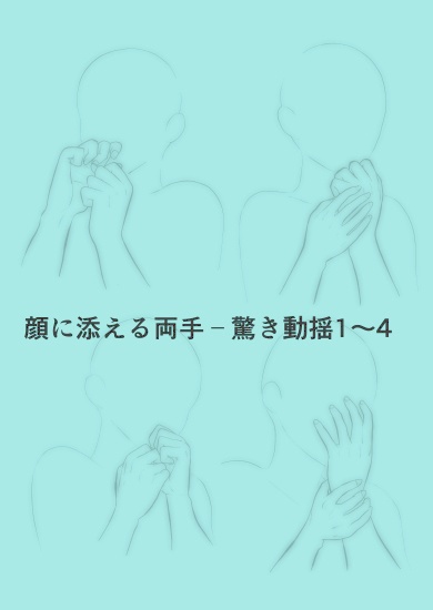 【商用改変可】複数の手の線画集2【ベクター】