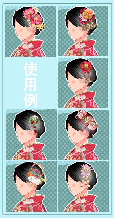 【商用改変可】髪飾り素材集1~3【画像素材】