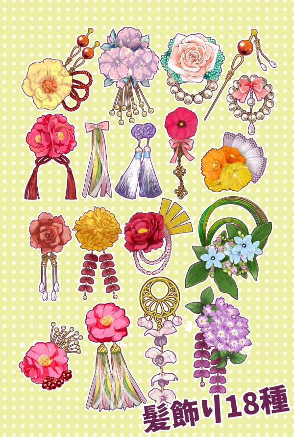 【商用改変可】髪飾り素材集1~3【画像素材】