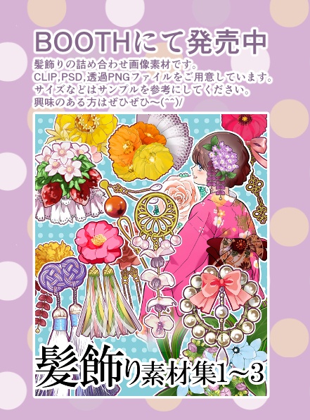 【商用改変可】男子友達線画集1【ベクター】
