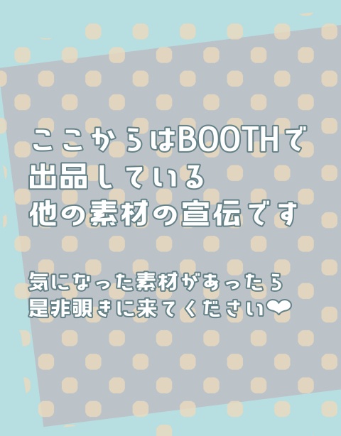 【商用改変可】男子友達線画集1【ベクター】