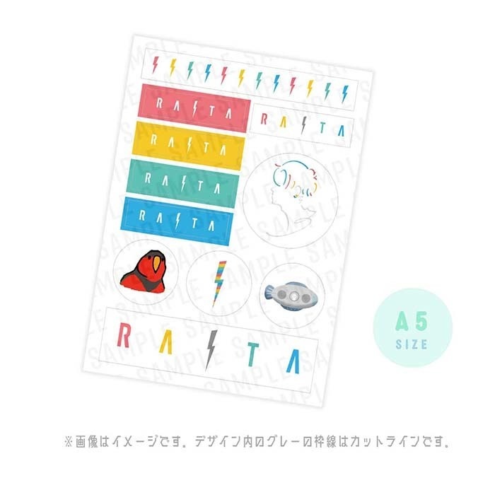 RAIPA⚡スペシャルステッカーシート