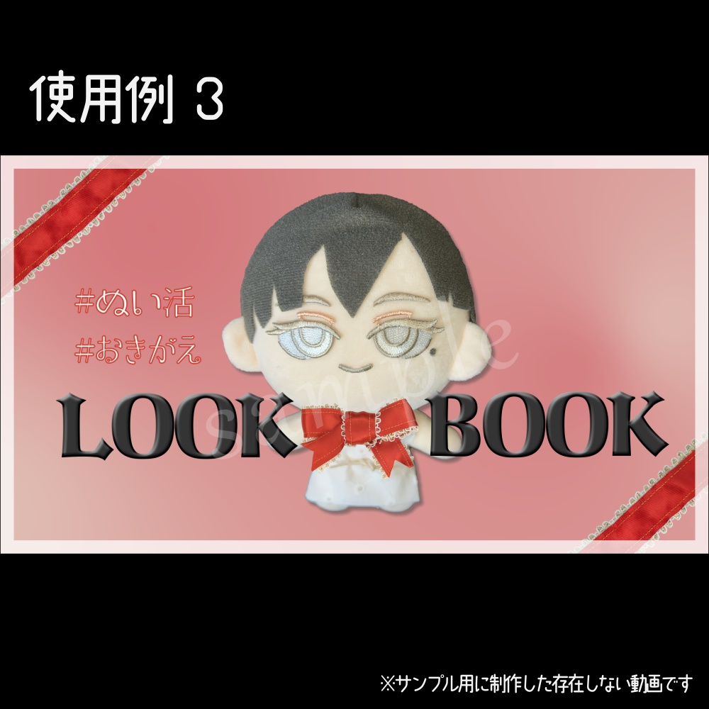 リボンフレーム集(ダウンロード商品)