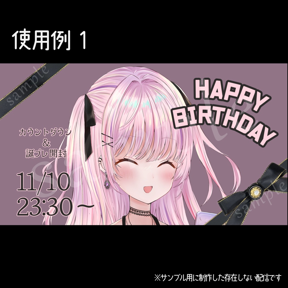 リボンフレーム集(ダウンロード商品)