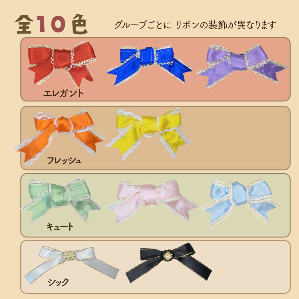 リボンフレーム集(ダウンロード商品)