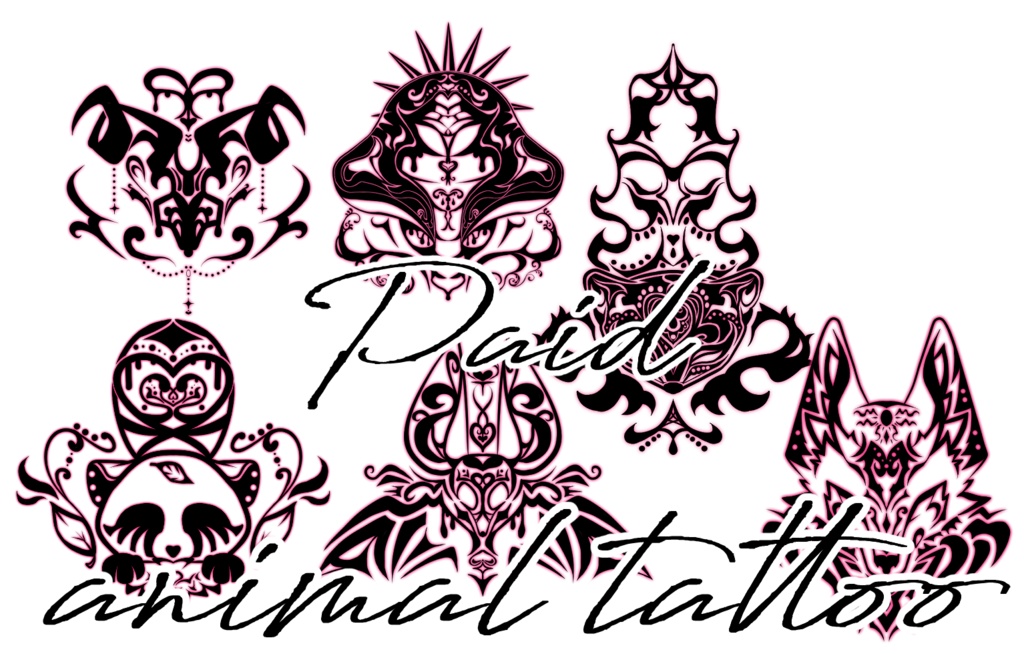 【Freeあり】動物タトゥー 12/02更新