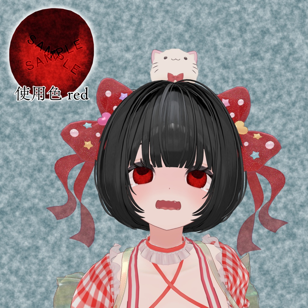 【 Rinasciita / sinra 】虚ろげじゃみeye texture