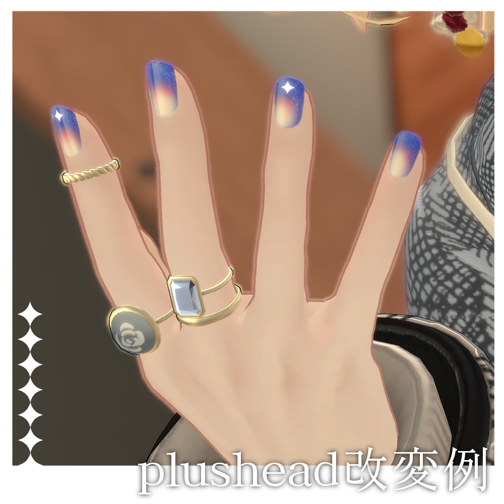 【VRC想定】夜明けネイル【シンプルジェルネイル風ネイルチップ】