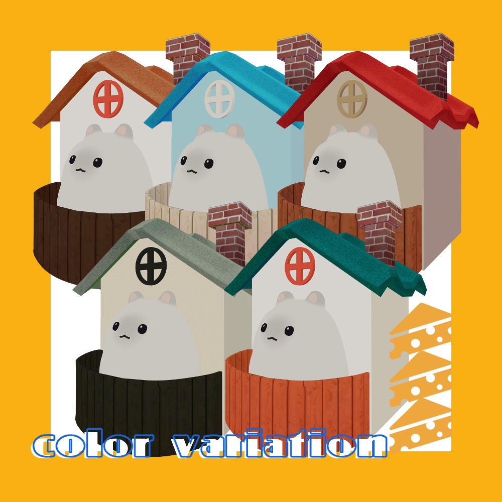 【はむ3D】Ham house