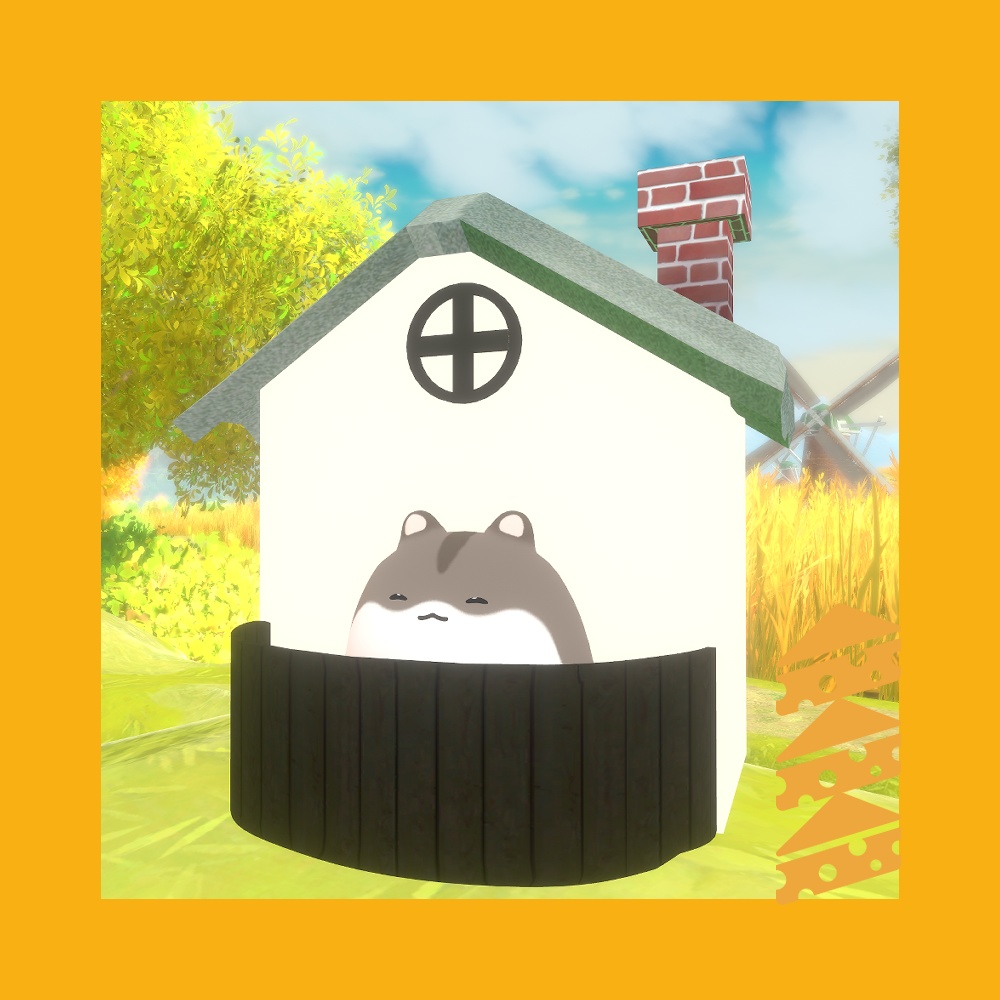 【はむ3D】Ham house