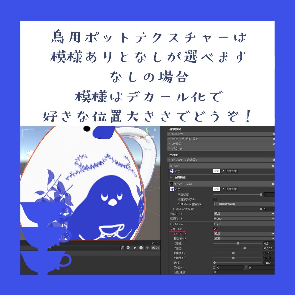 【 Bird / 鳥 】 teapot bird