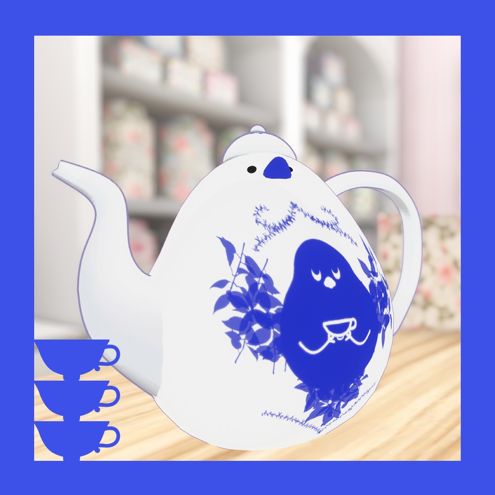 【 Bird / 鳥 】 teapot bird