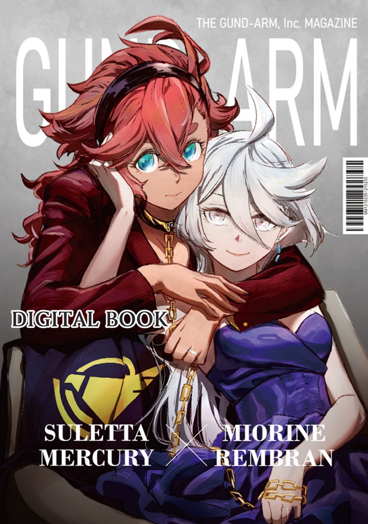 English『The GUND-ARM, Inc MAGAZINE』Mobile Suit Gundam THE WITCH FROM MERCURY