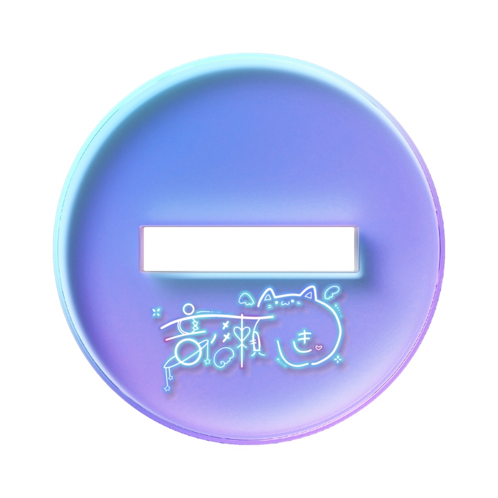 デビュー記念オーロラアクスタ