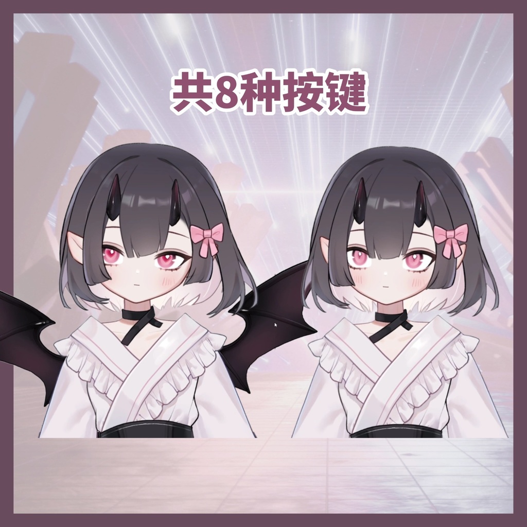 【汎用型live2d】❤量産型吸血鬼❤ --Vtuberモデル