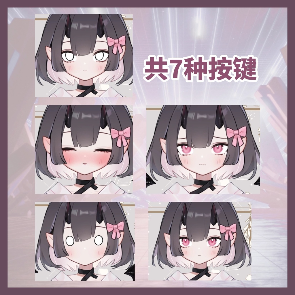 【汎用型live2d】❤量産型吸血鬼❤ --Vtuberモデル