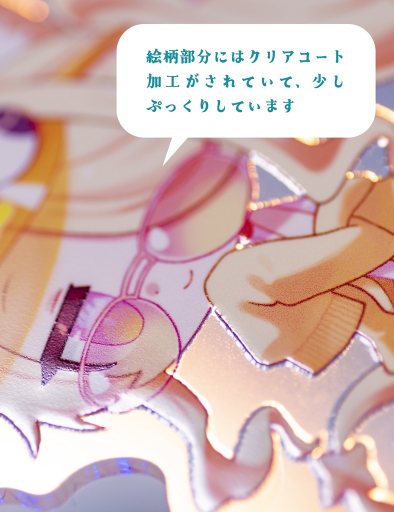 【C106】セイア(水着)アクリルスタンド(+C106頒布物セット)