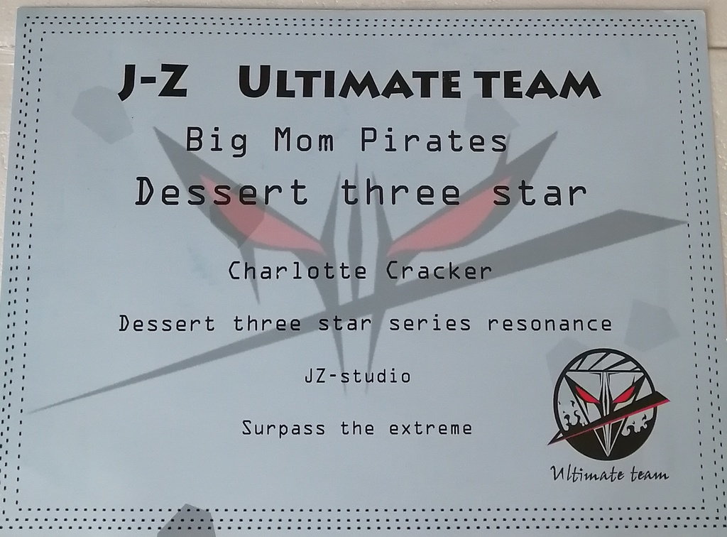 自分は海外本物造形限定シリアルナンバー付きスタッチュフィギュアONE PIECEシャーロットクラッカー2体SET購入