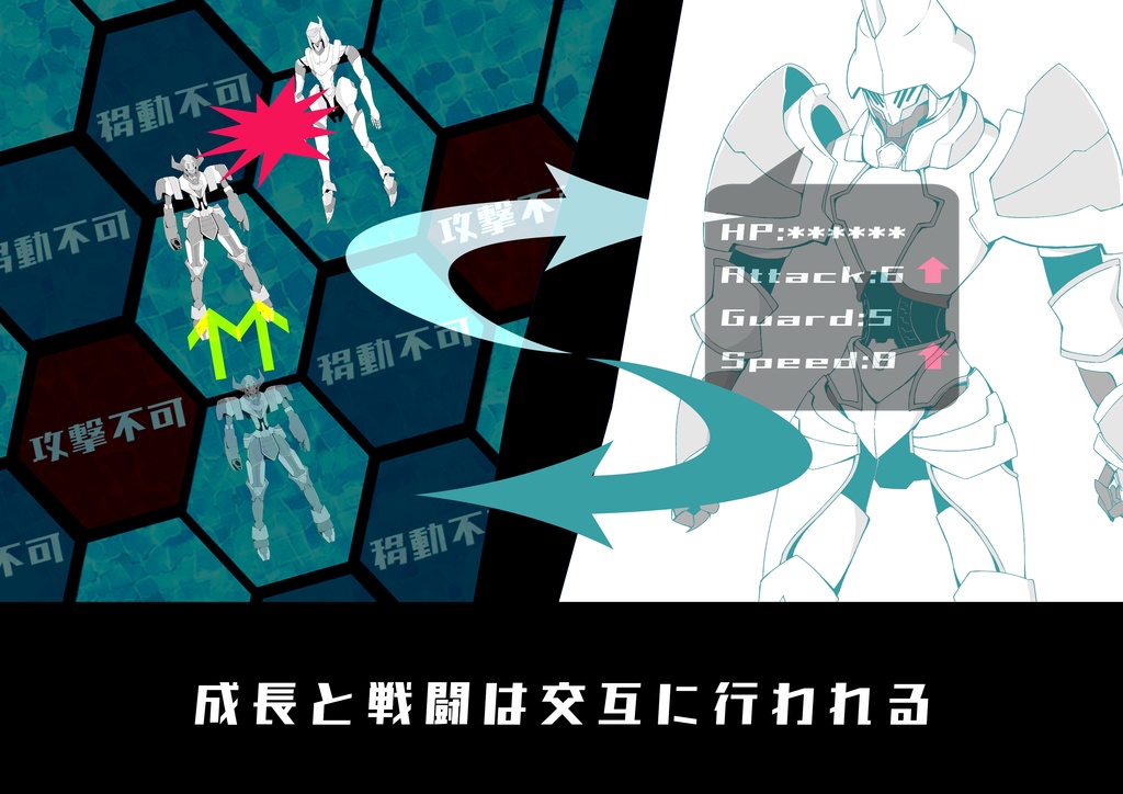 宝晶決闘譚「ルミナス・レゾライト」DL版