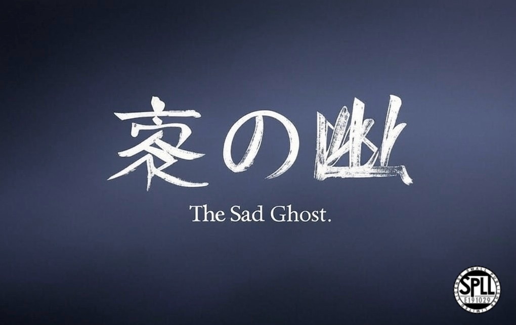哀の幽【クトゥルフ神話TRPG/6版】SPLL:E191029