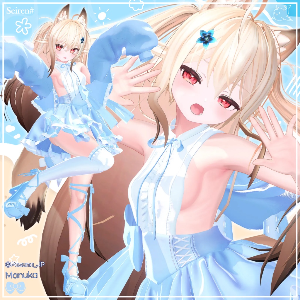 【12アバター対応】 Stitch Bunny💜スティチ一バニー