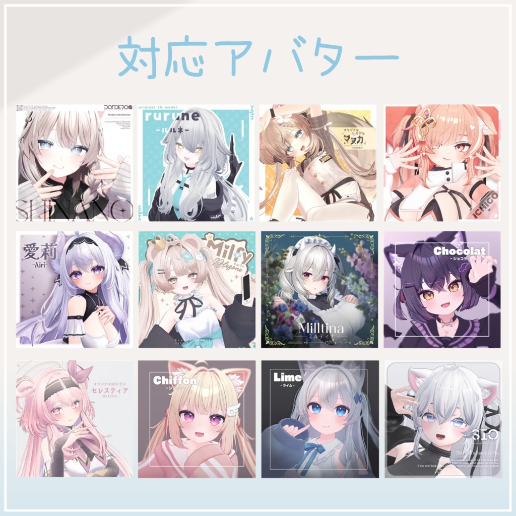 【12アバター対応】 Stitch Bunny💜スティチ一バニー