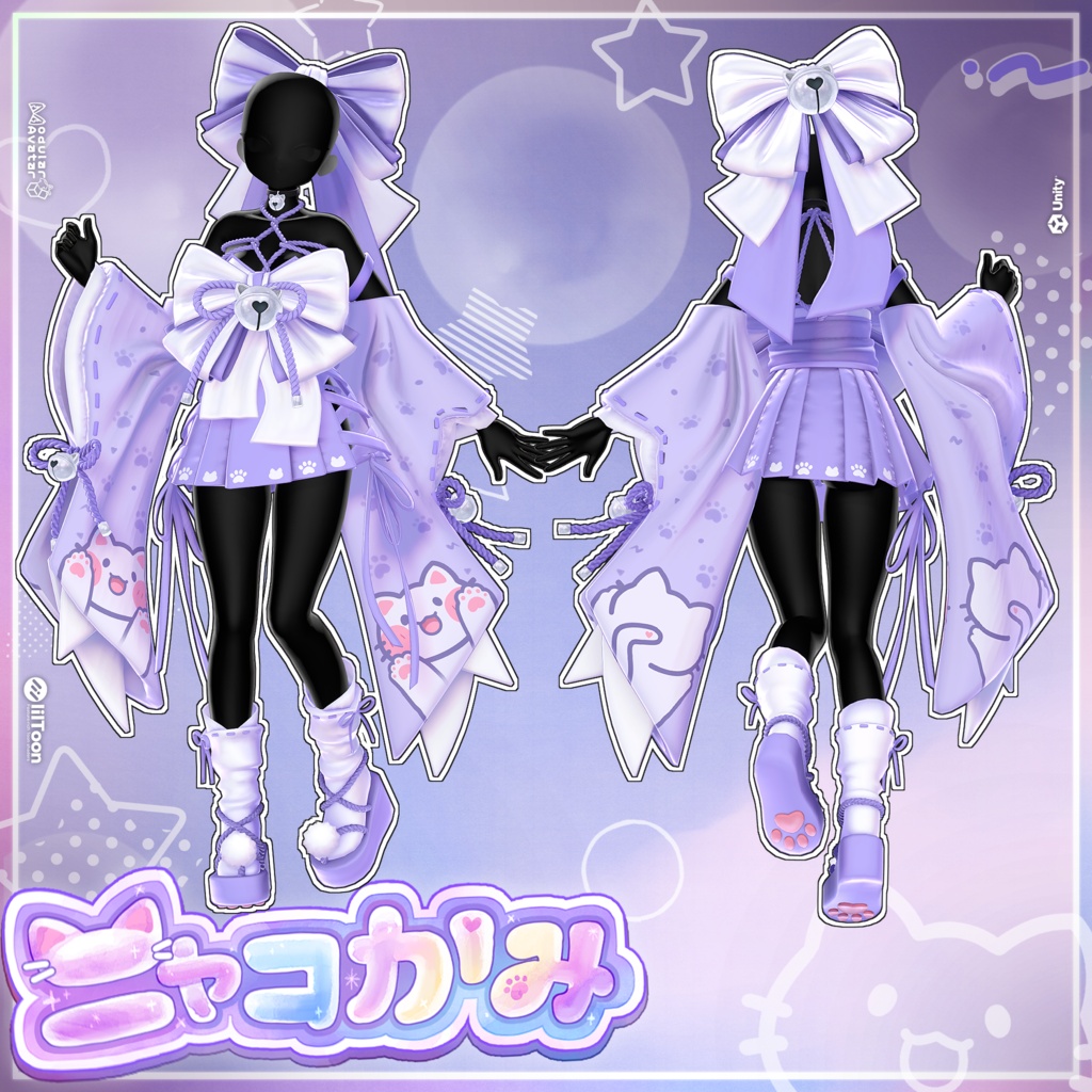 🎈セール中🎈【14アバター対応】 にゃこかみ⭐参上 !